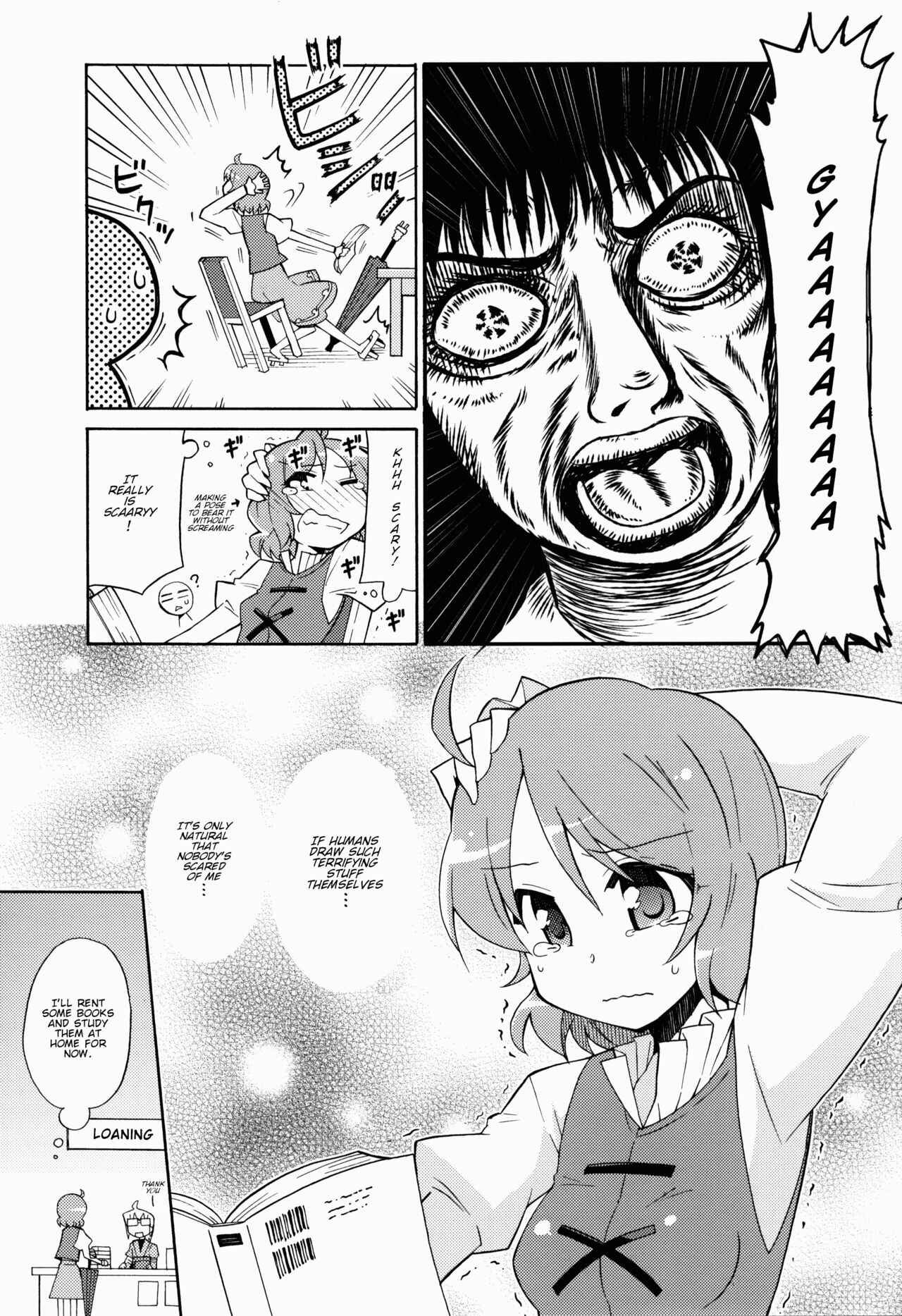 Page 15 Chapter Unknown_b06b Touhou - Boufuu Keihou 24 ji (Doujinshi)