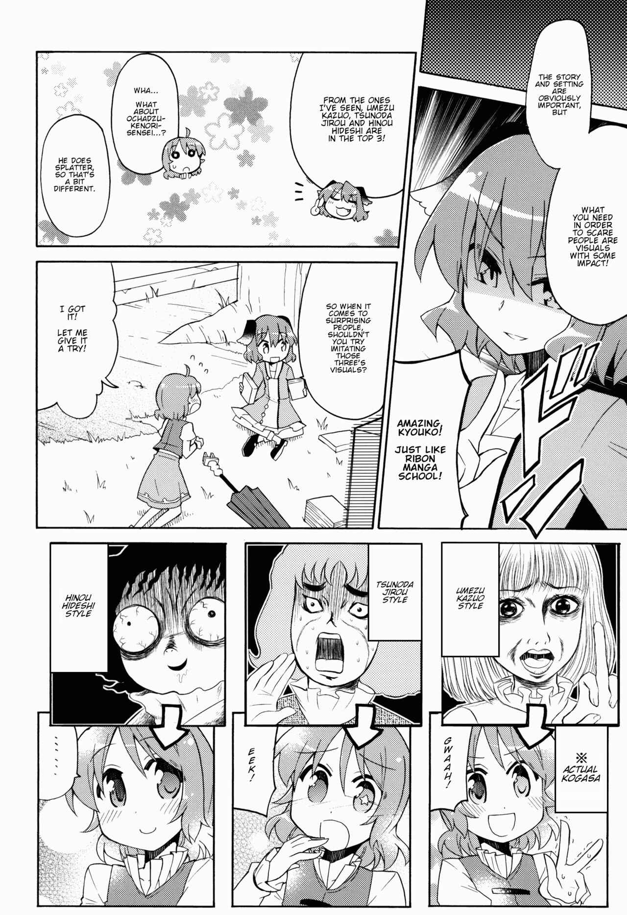 Page 20 Chapter Unknown_b06b Touhou - Boufuu Keihou 24 ji (Doujinshi)