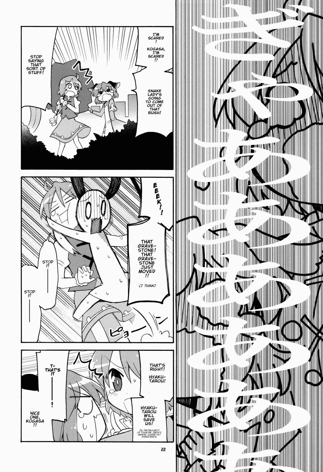 Page 22 Chapter Unknown_b06b Touhou - Boufuu Keihou 24 ji (Doujinshi)