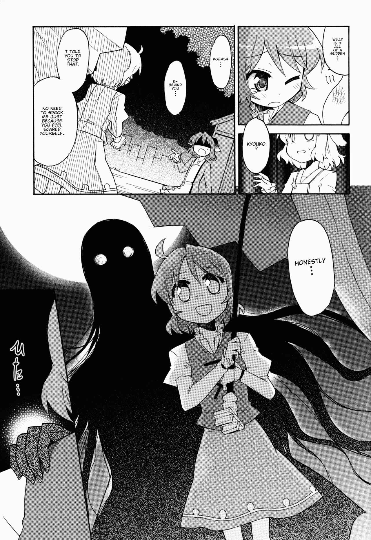 Page 25 Chapter Unknown_b06b Touhou - Boufuu Keihou 24 ji (Doujinshi)