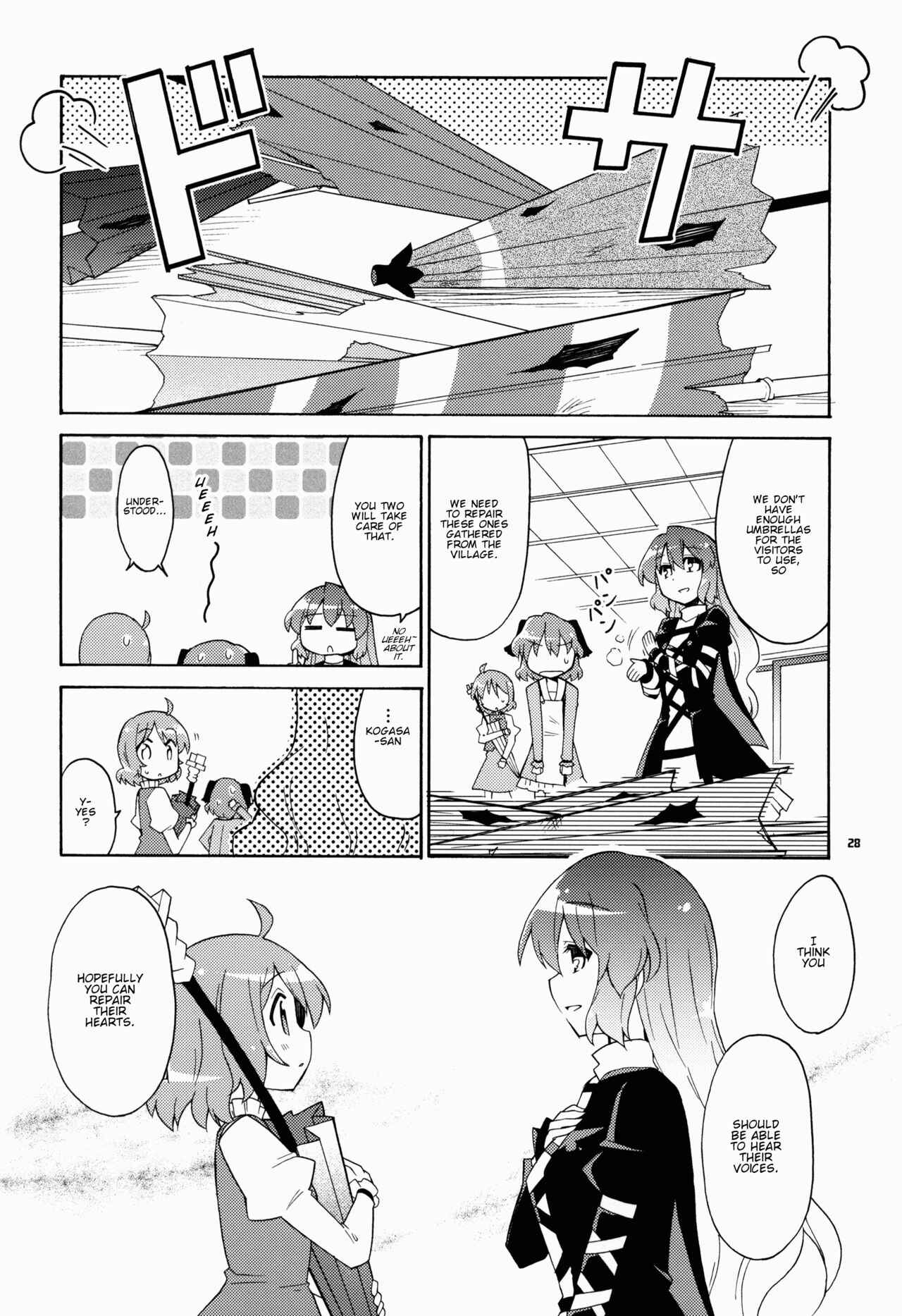Page 28 Chapter Unknown_b06b Touhou - Boufuu Keihou 24 ji (Doujinshi)