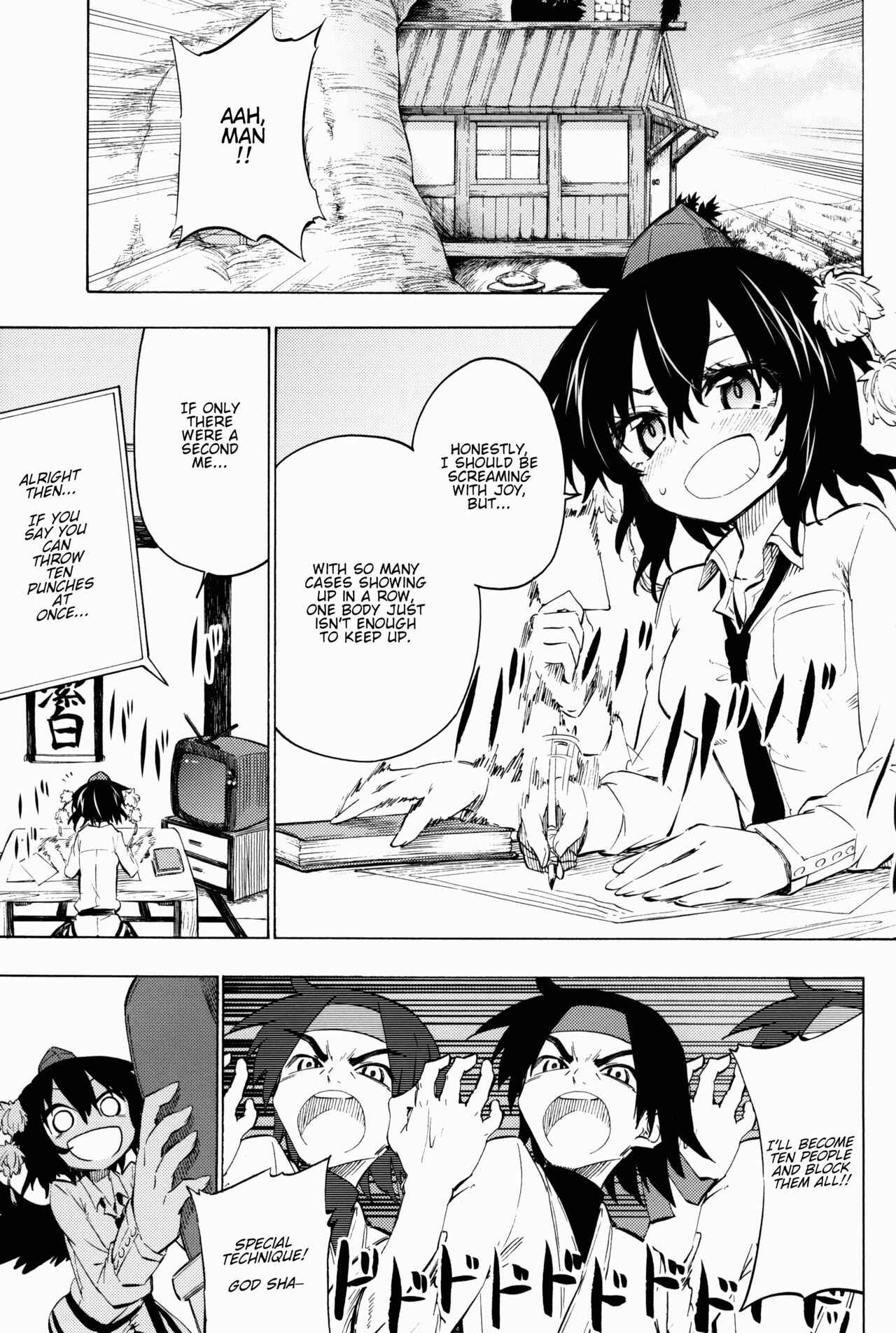 Page 3 Chapter Unknown_b06b Touhou - Boufuu Keihou 24 ji (Doujinshi)