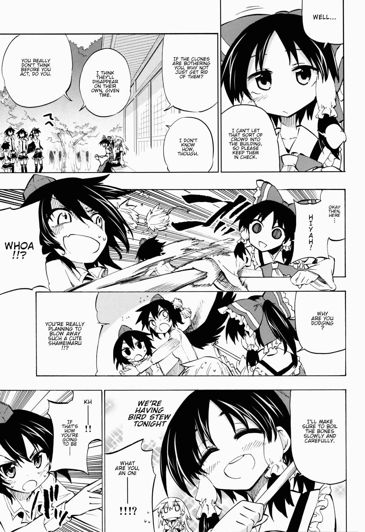 Page 5 Chapter Unknown_b06b Touhou - Boufuu Keihou 24 ji (Doujinshi)