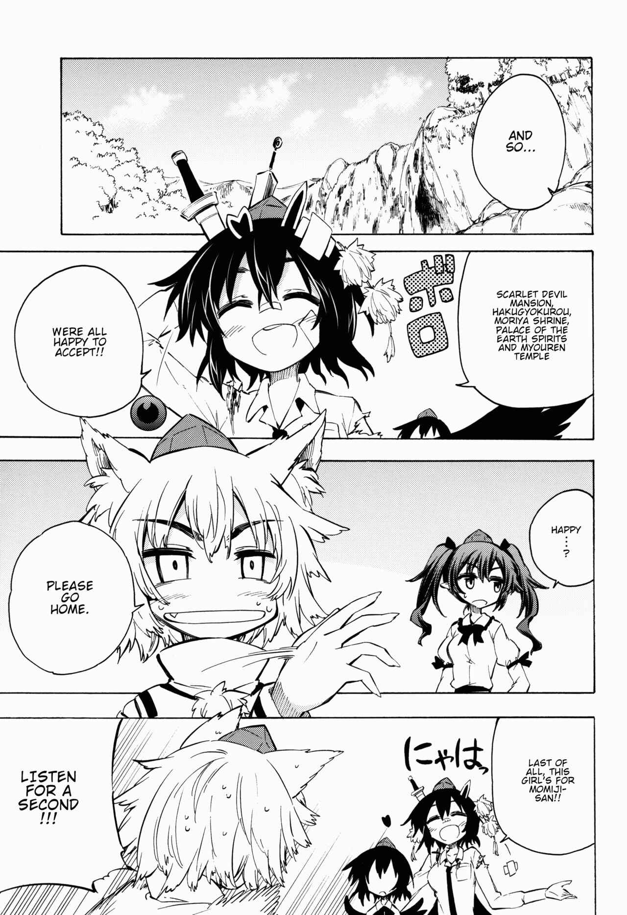 Page 7 Chapter Unknown_b06b Touhou - Boufuu Keihou 24 ji (Doujinshi)