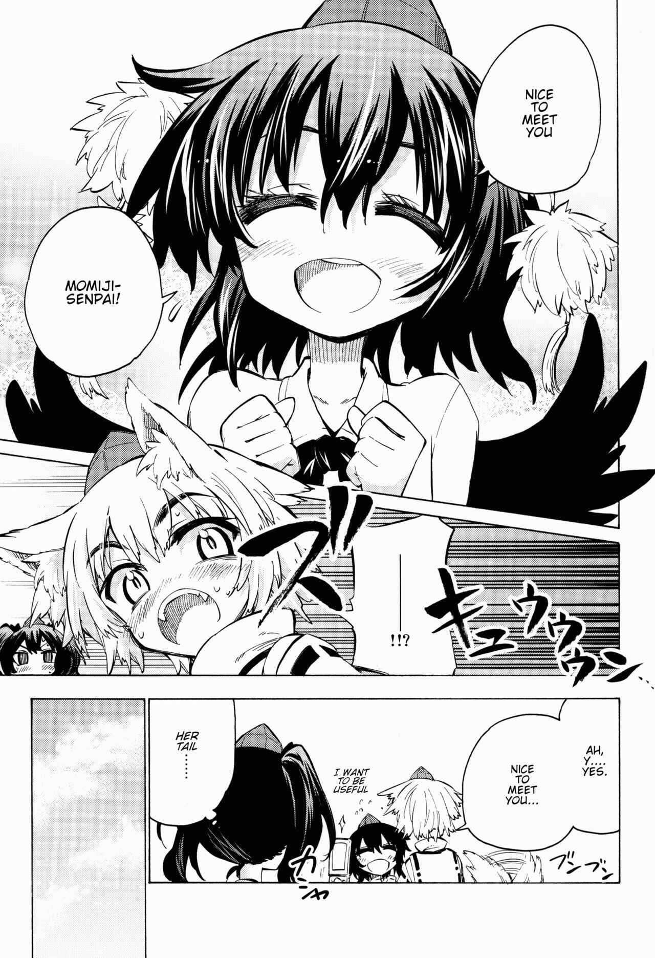 Page 9 Chapter Unknown_b06b Touhou - Boufuu Keihou 24 ji (Doujinshi)