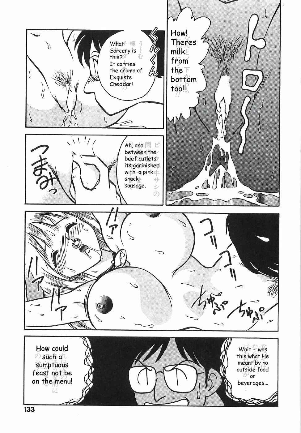 Page 17 Chapter 7 Milk Farm