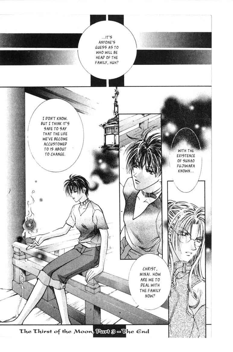 Page 32 Chapter 16 Koware Hajimeta Tenshitachi