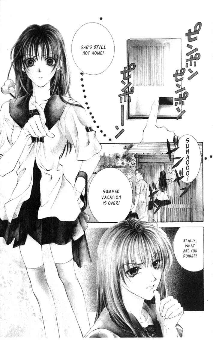 Page 1 Chapter 19 Koware Hajimeta Tenshitachi