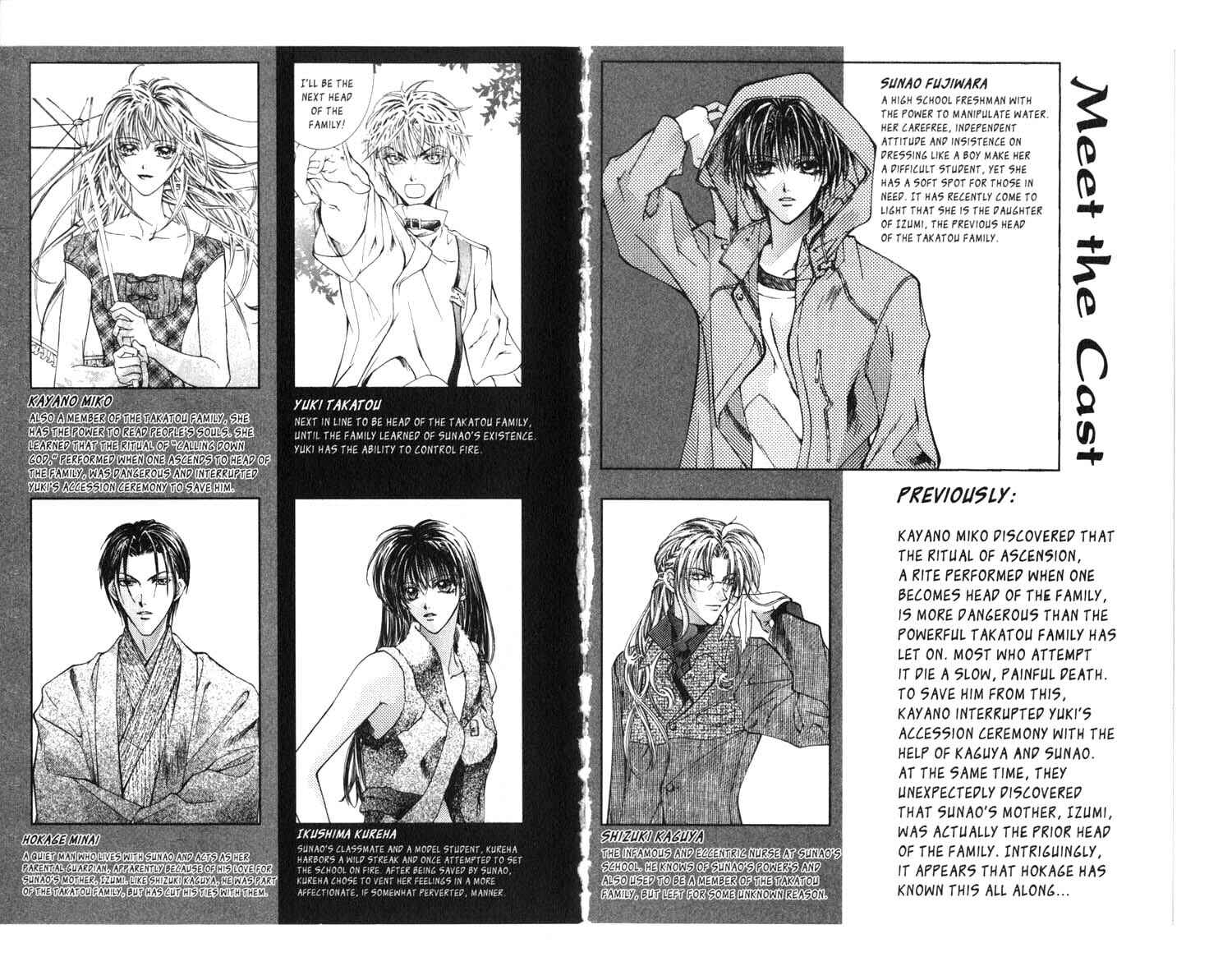 Page 4 Chapter 18 Koware Hajimeta Tenshitachi