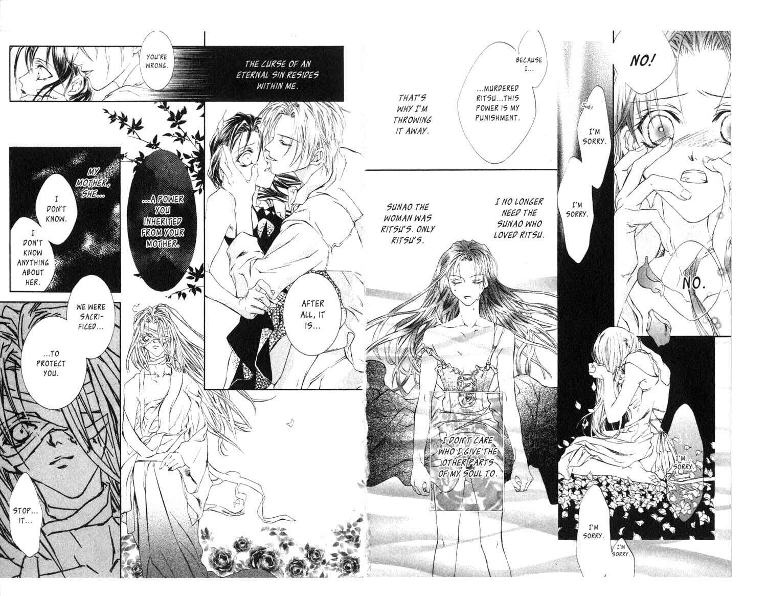 Page 3 Chapter 20 Koware Hajimeta Tenshitachi