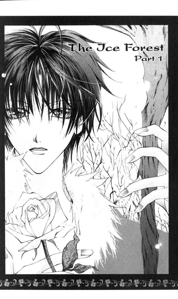 Page 1 Chapter 12 Koware Hajimeta Tenshitachi