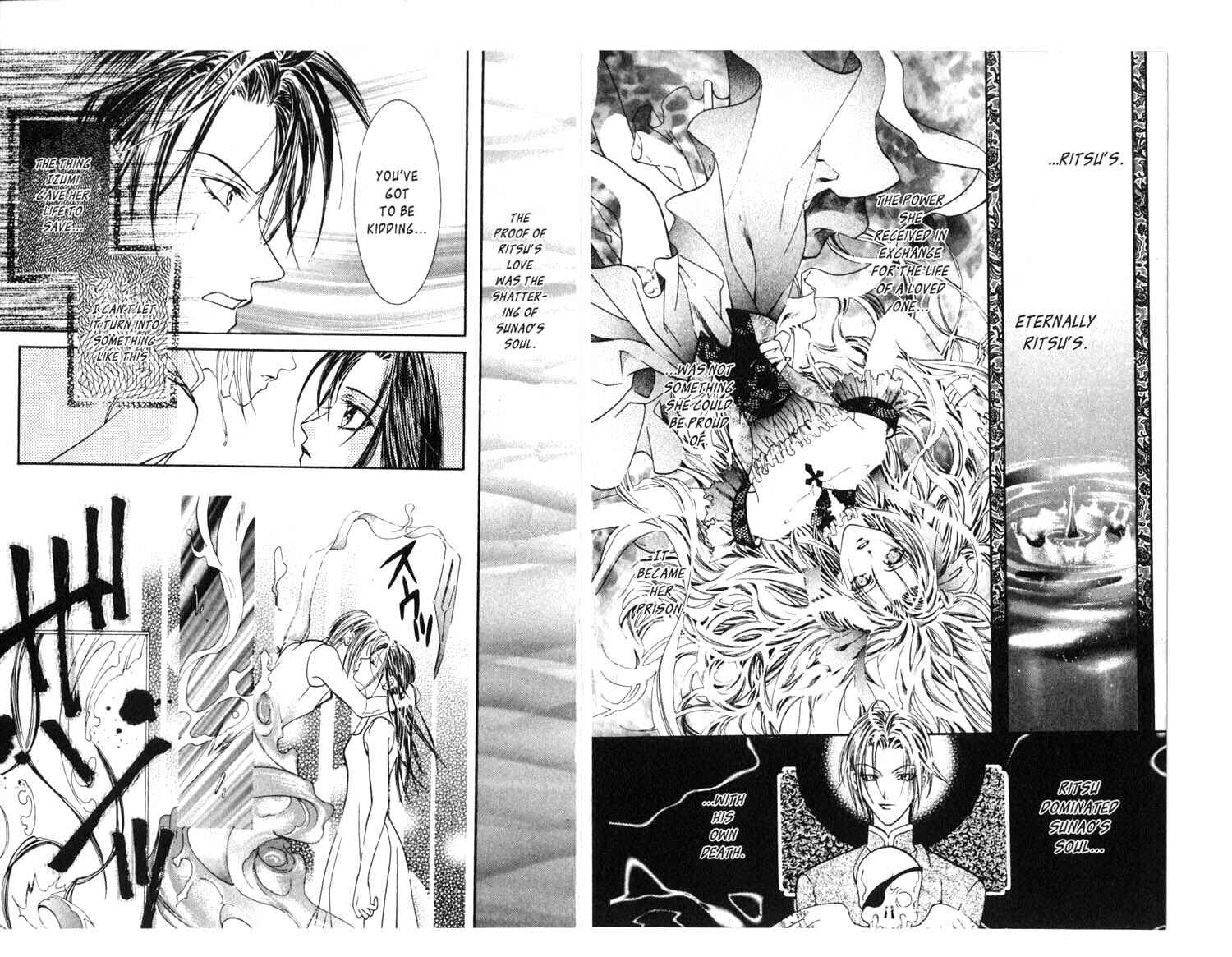Page 15 Chapter 17 Koware Hajimeta Tenshitachi