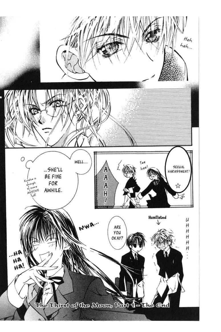 Page 23 Chapter 14 Koware Hajimeta Tenshitachi