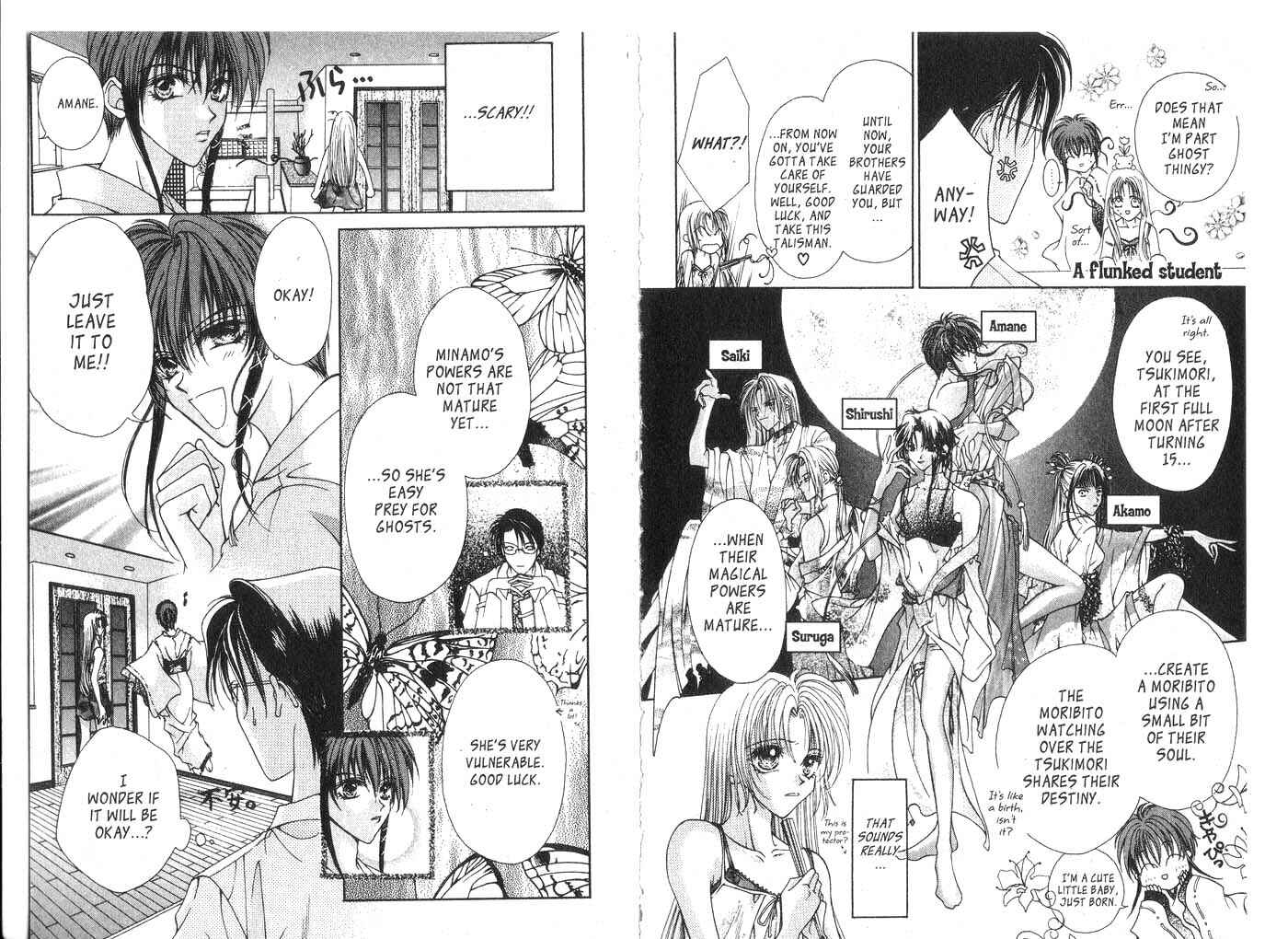 Page 6 Chapter 9 Koware Hajimeta Tenshitachi