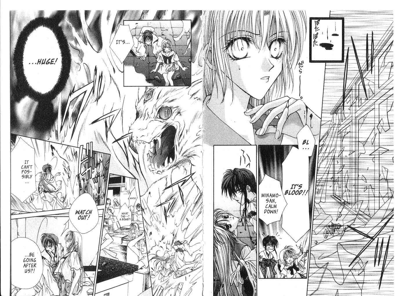 Page 9 Chapter 9 Koware Hajimeta Tenshitachi