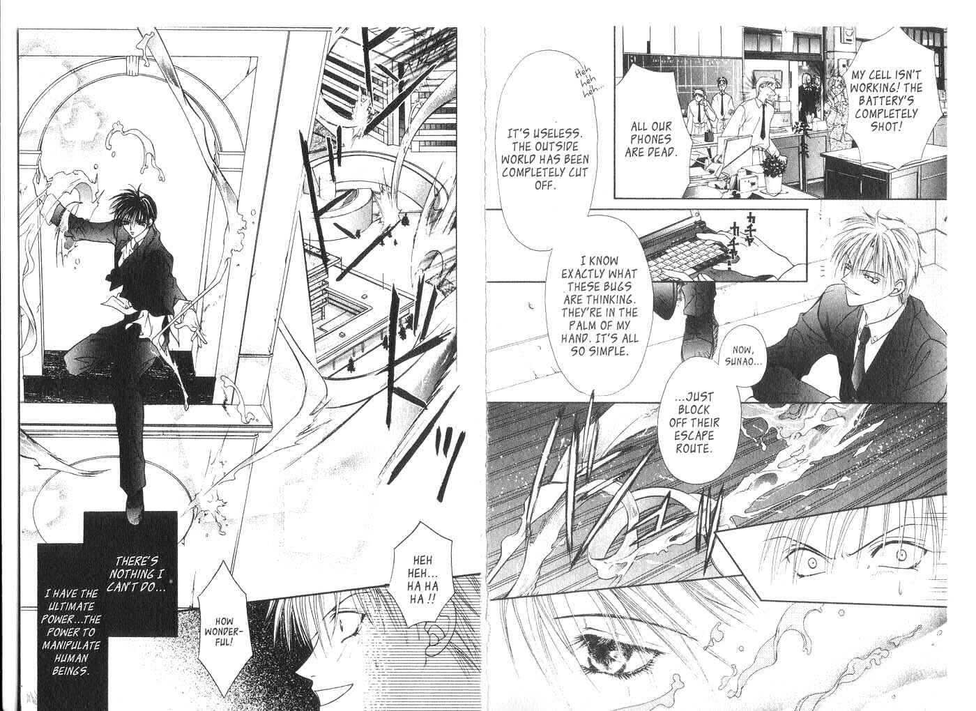 Page 25 Chapter 3 Koware Hajimeta Tenshitachi