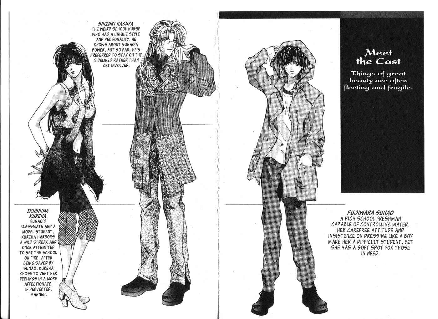 Page 5 Chapter 5 Koware Hajimeta Tenshitachi