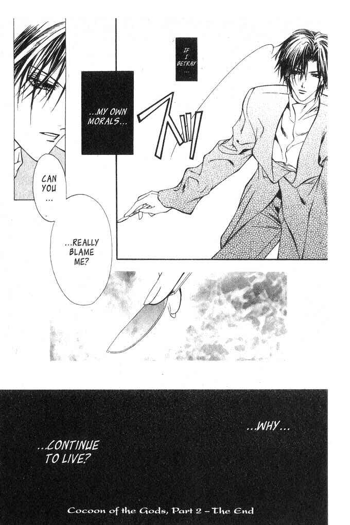 Page 17 Chapter 6 Koware Hajimeta Tenshitachi