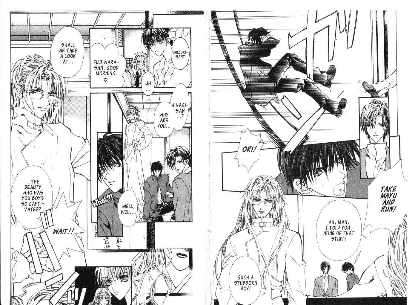 Page 3 Chapter 7 Koware Hajimeta Tenshitachi