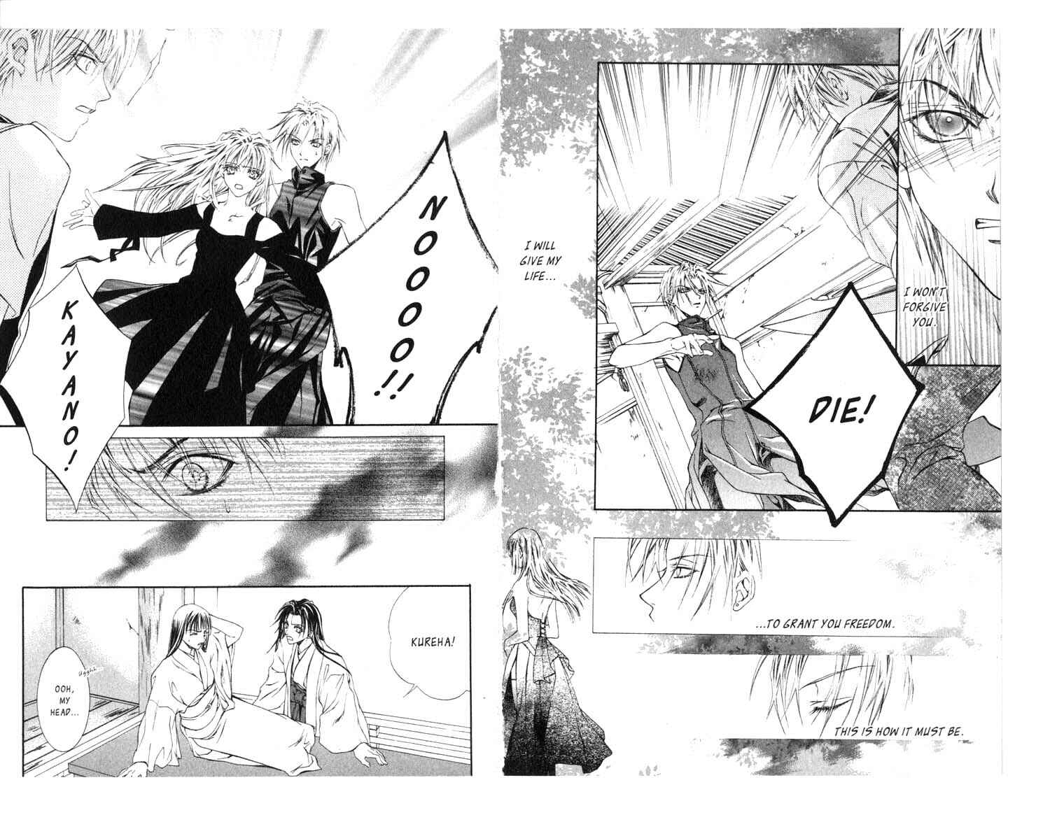 Page 9 Chapter 21 Koware Hajimeta Tenshitachi