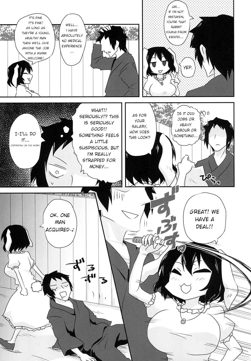 Page 5 Chapter Unknown_5746 Touhou - Mob Rabbit Ecchi (Doujinshi)