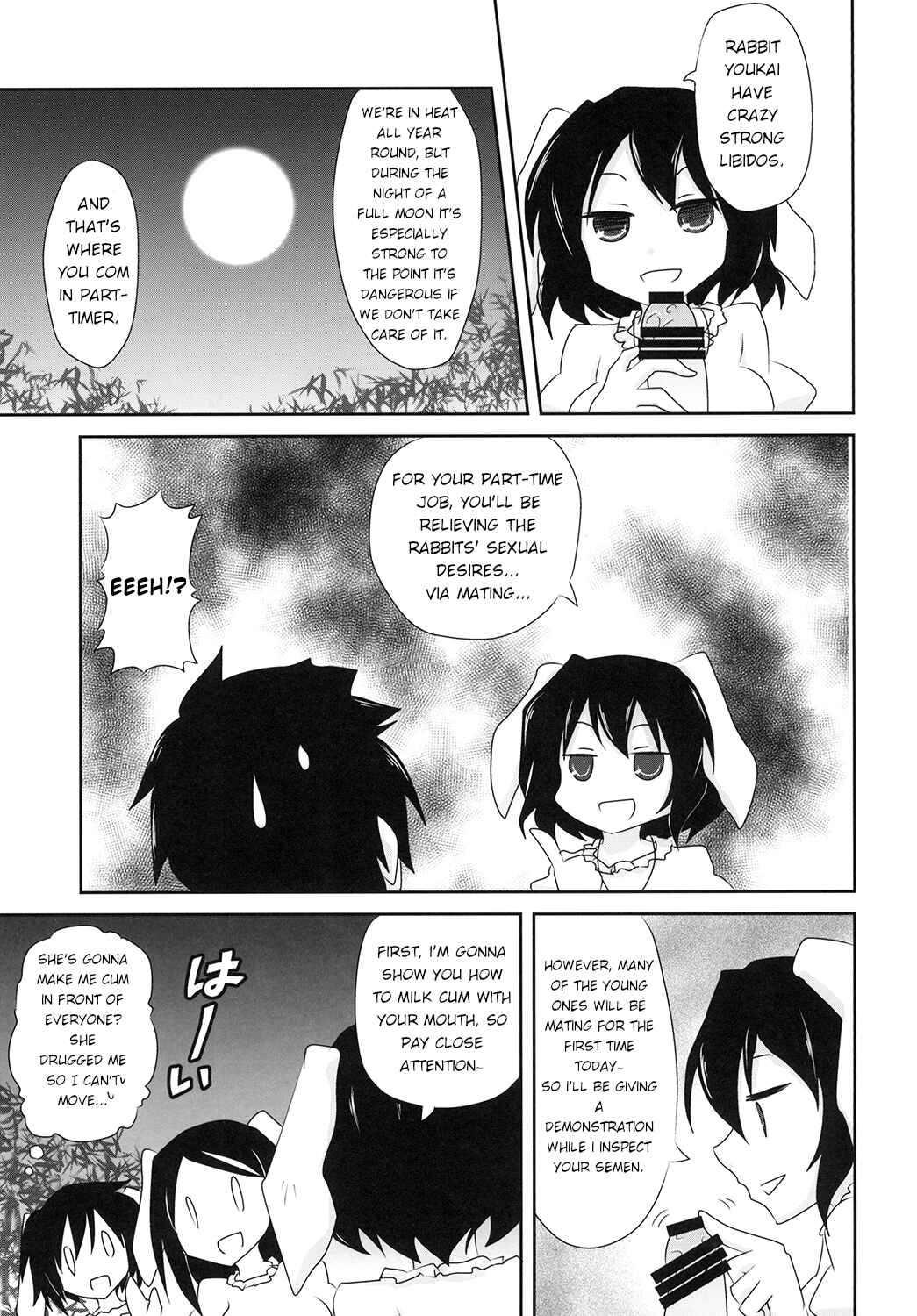 Page 7 Chapter Unknown_5746 Touhou - Mob Rabbit Ecchi (Doujinshi)