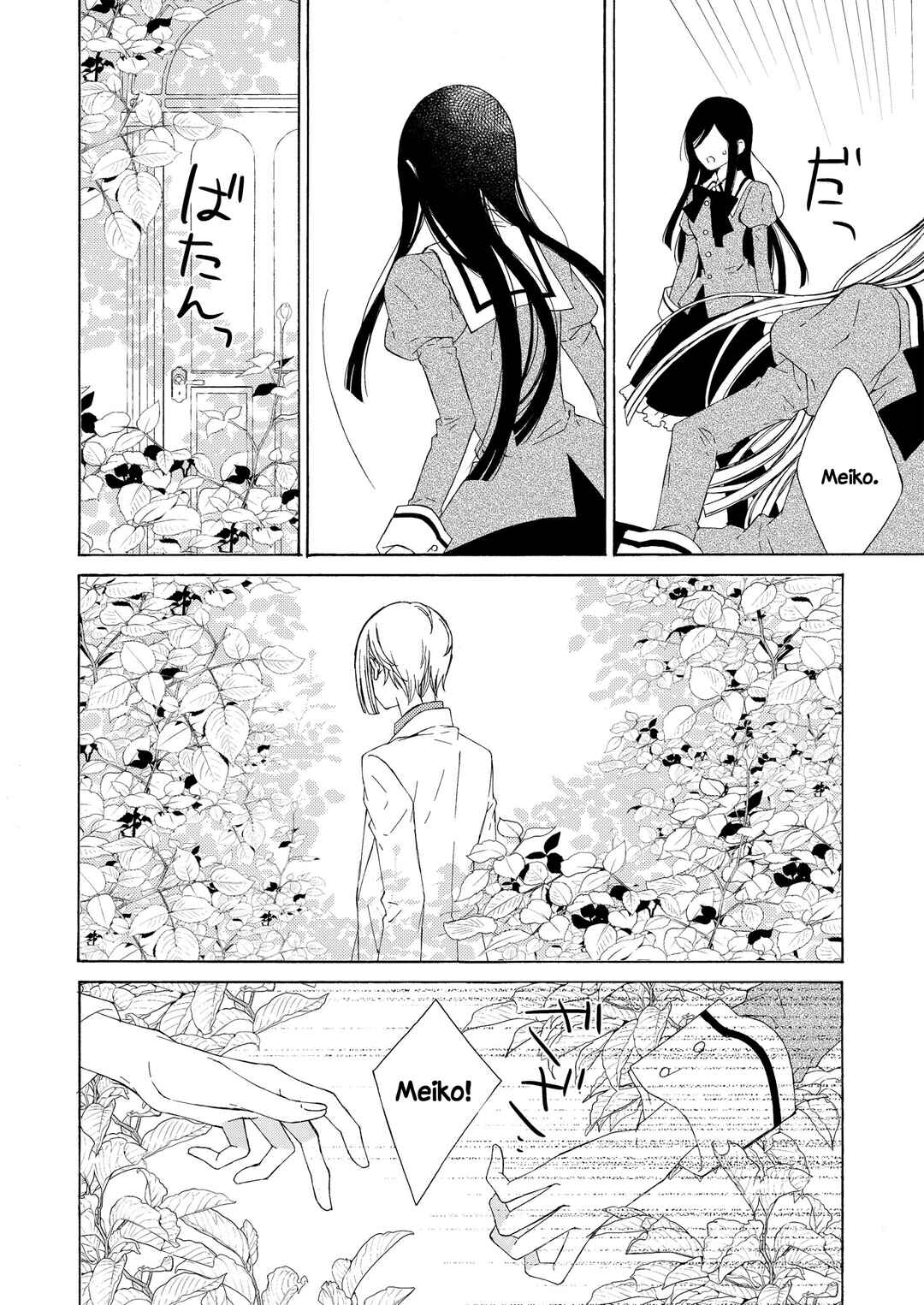 Page 16 Chapter 17.1 Kemono to Waltz