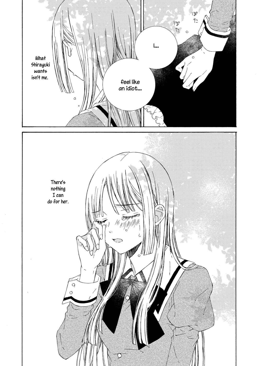 Page 2 Chapter 17.1 Kemono to Waltz