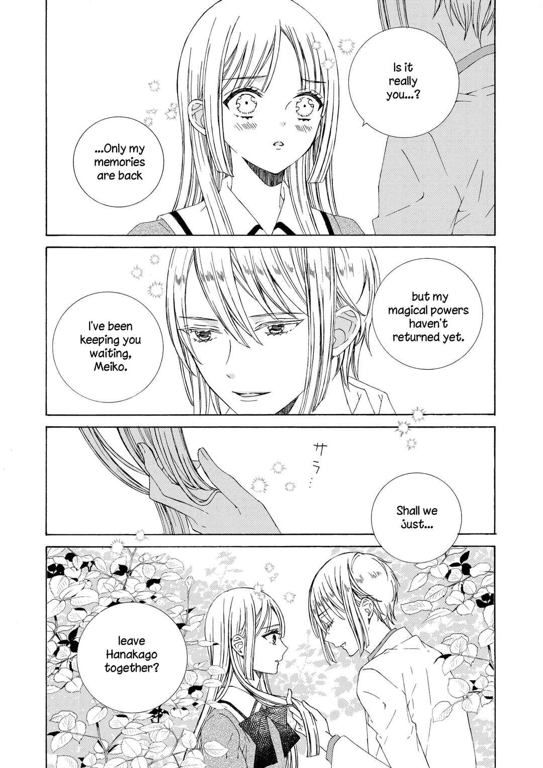 Page 7 Chapter 17.1 Kemono to Waltz