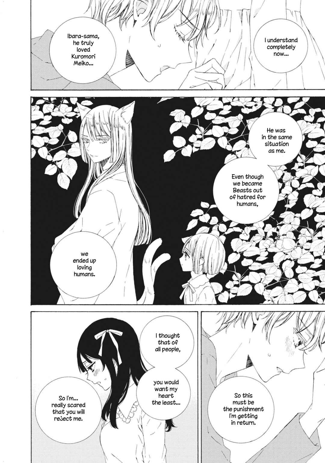 Page 14 Chapter 13 Kemono to Waltz