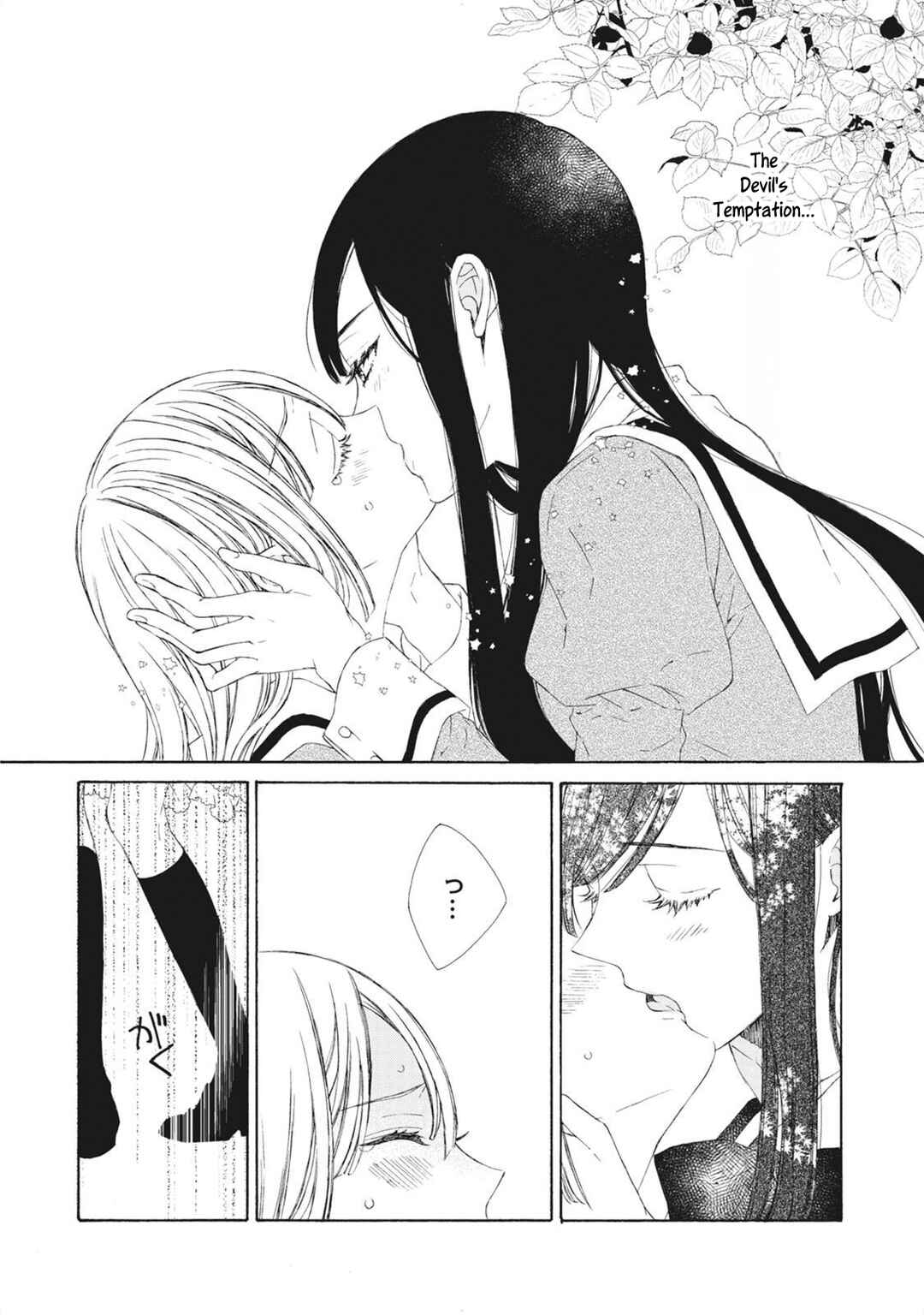 Page 6 Chapter 6 Kemono to Waltz
