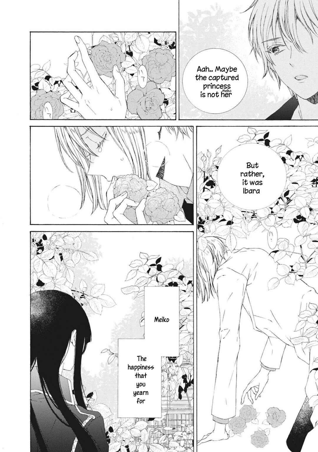 Page 22 Chapter 4 Kemono to Waltz