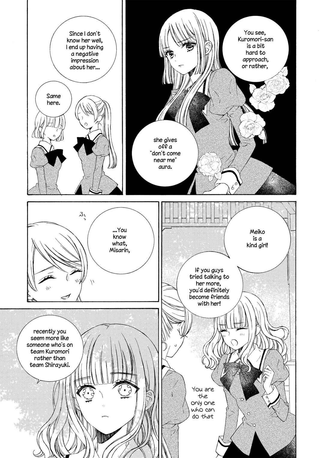 Page 3 Chapter 12.5 Kemono to Waltz