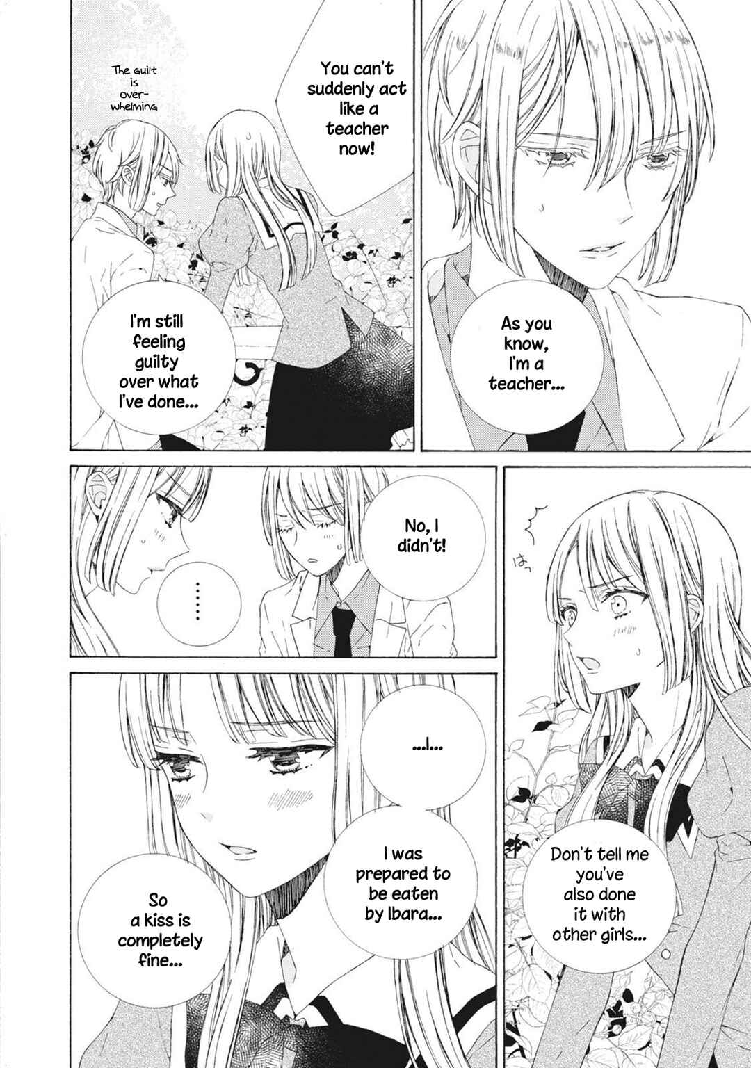 Page 12 Chapter 3 Kemono to Waltz