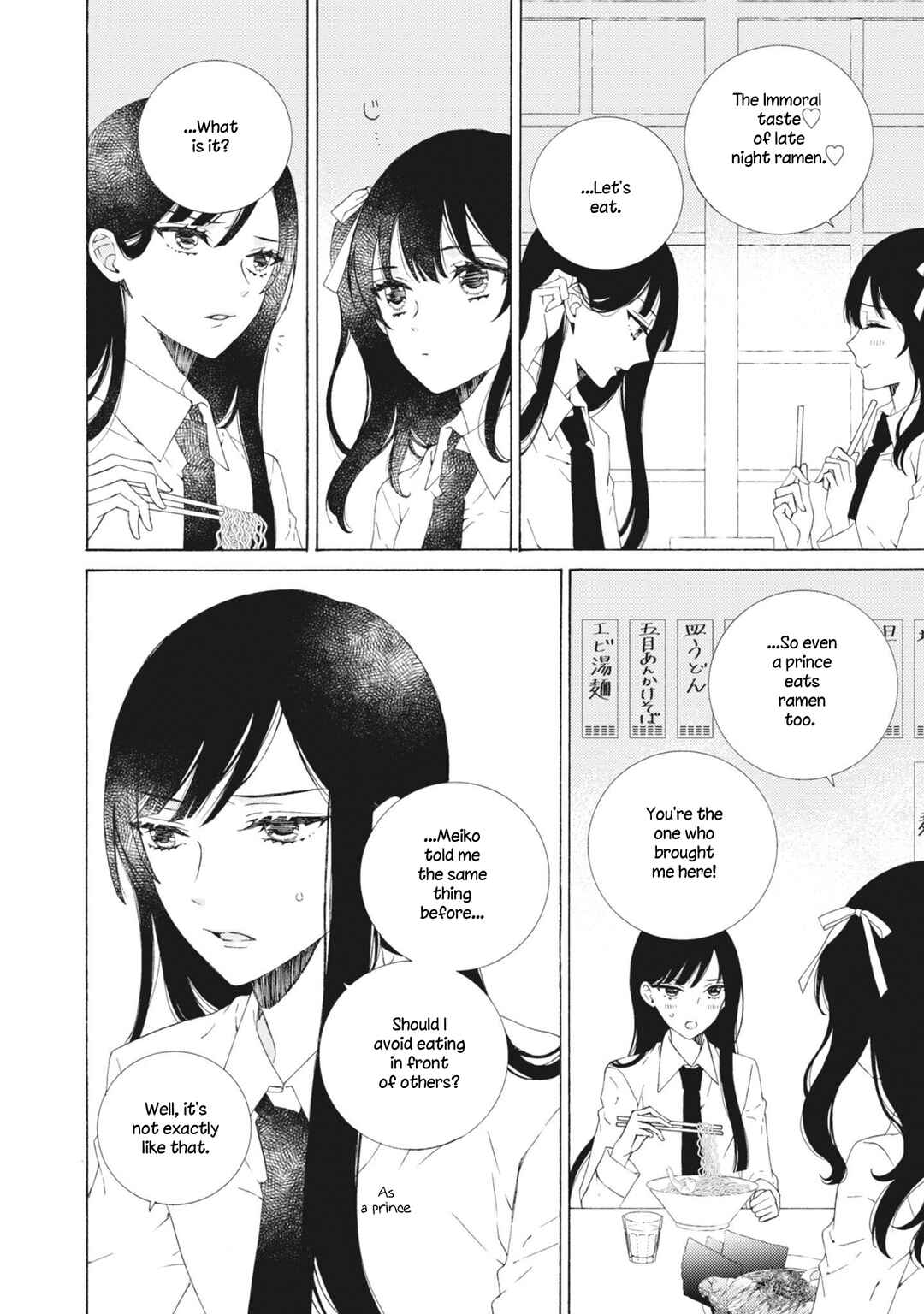 Page 6 Chapter 9 Kemono to Waltz