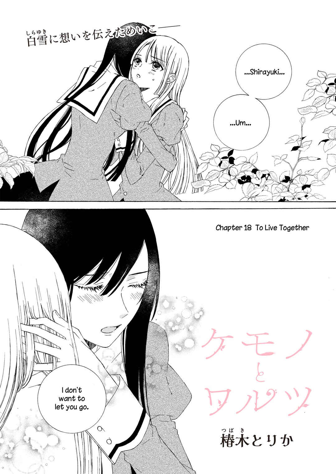 Page 1 Chapter 18 Kemono to Waltz