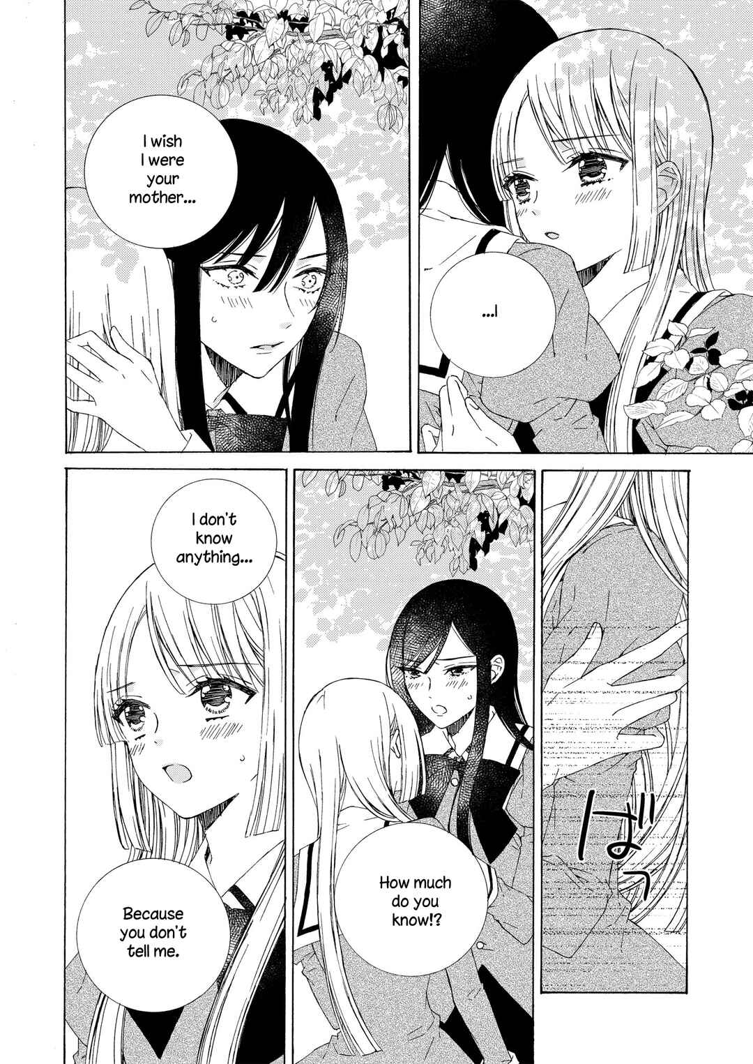 Page 2 Chapter 18 Kemono to Waltz