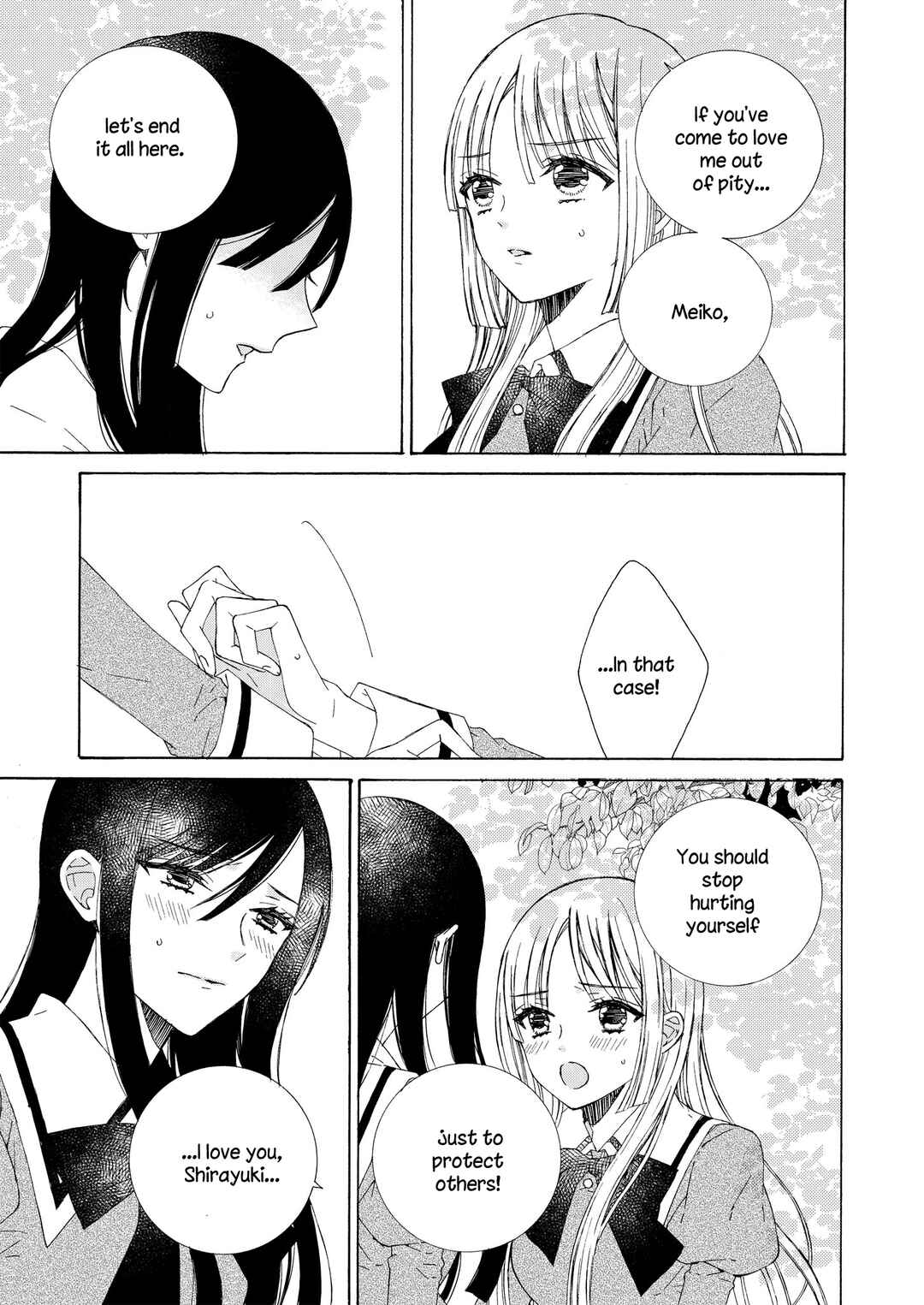 Page 5 Chapter 18 Kemono to Waltz