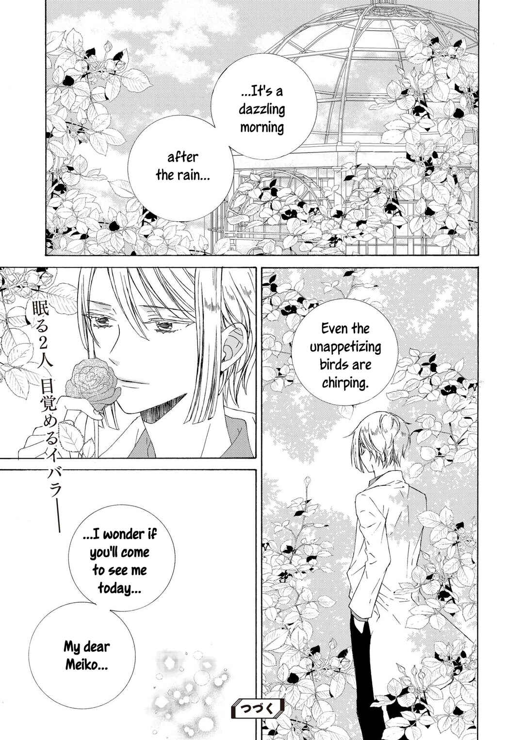 Page 19 Chapter 15 Kemono to Waltz