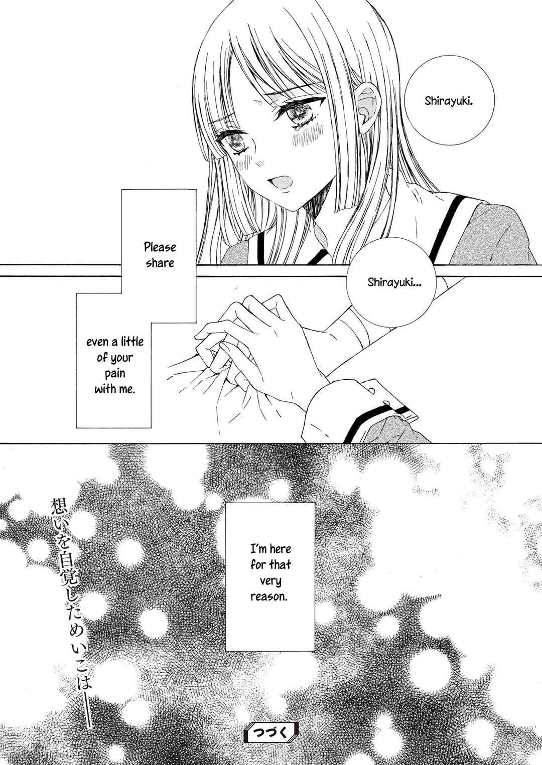 Page 18 Chapter 16 Kemono to Waltz