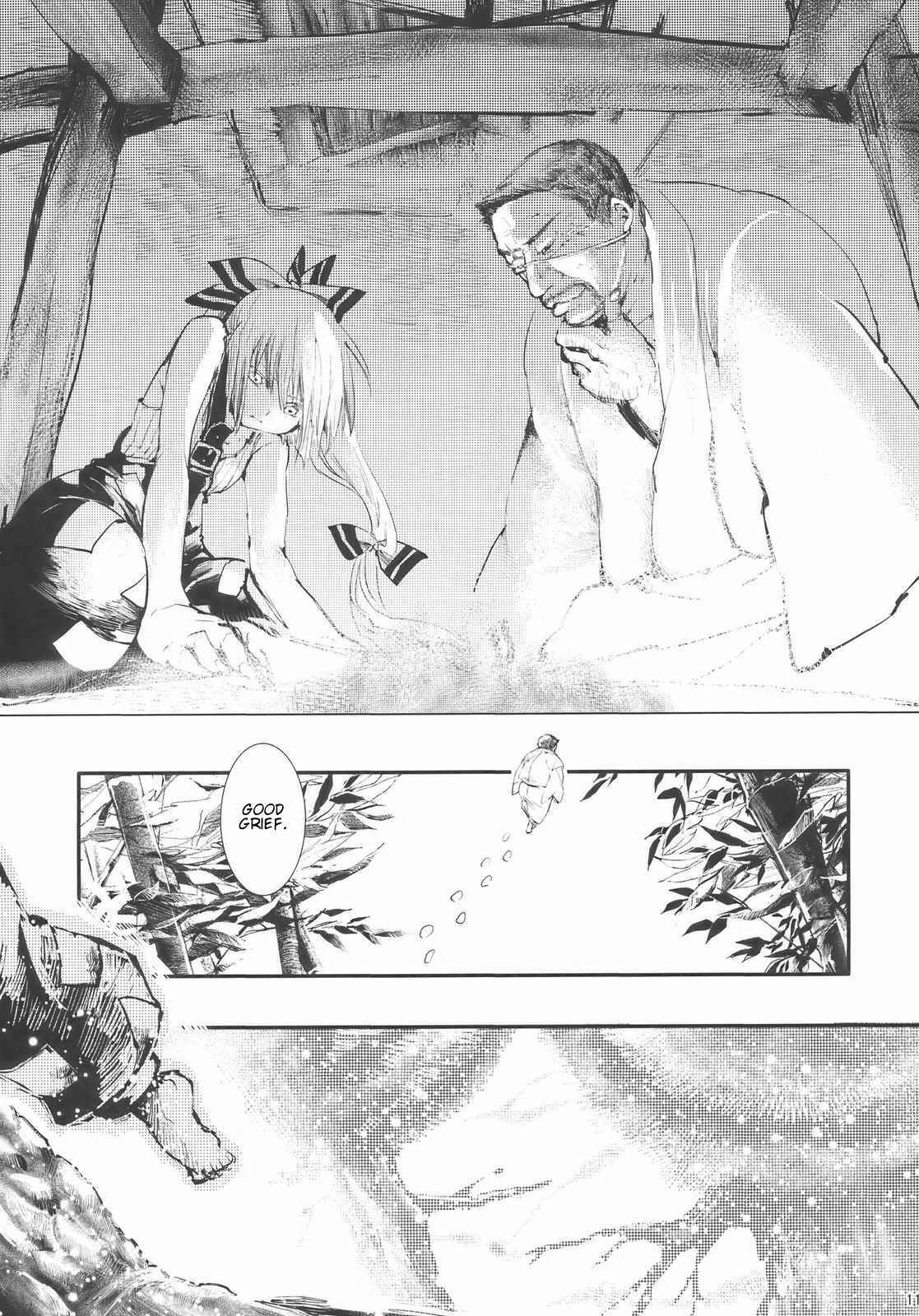 Page 11 Chapter Unknown_1ac2 Touhou - Hadashi no Mokou (Doujinshi)