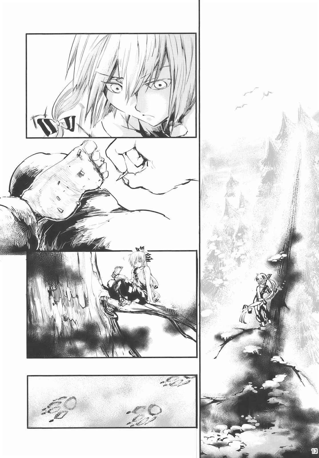 Page 13 Chapter Unknown_1ac2 Touhou - Hadashi no Mokou (Doujinshi)