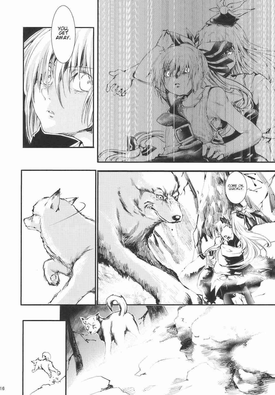 Page 16 Chapter Unknown_1ac2 Touhou - Hadashi no Mokou (Doujinshi)