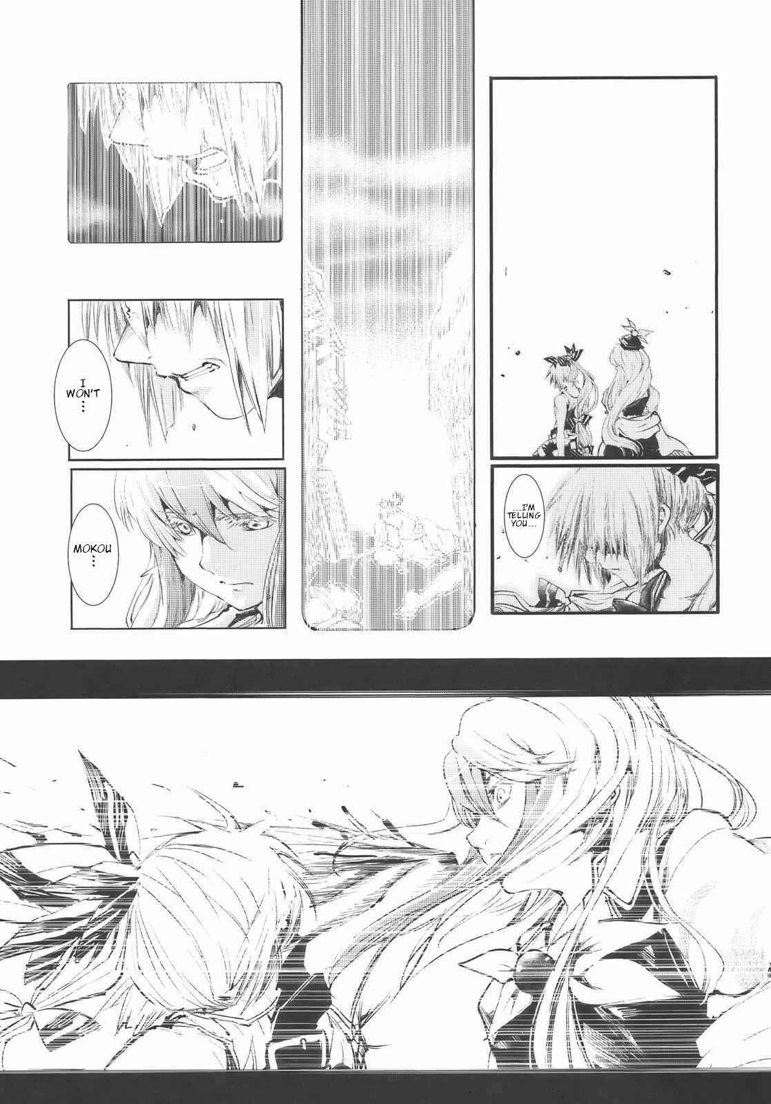 Page 17 Chapter Unknown_1ac2 Touhou - Hadashi no Mokou (Doujinshi)