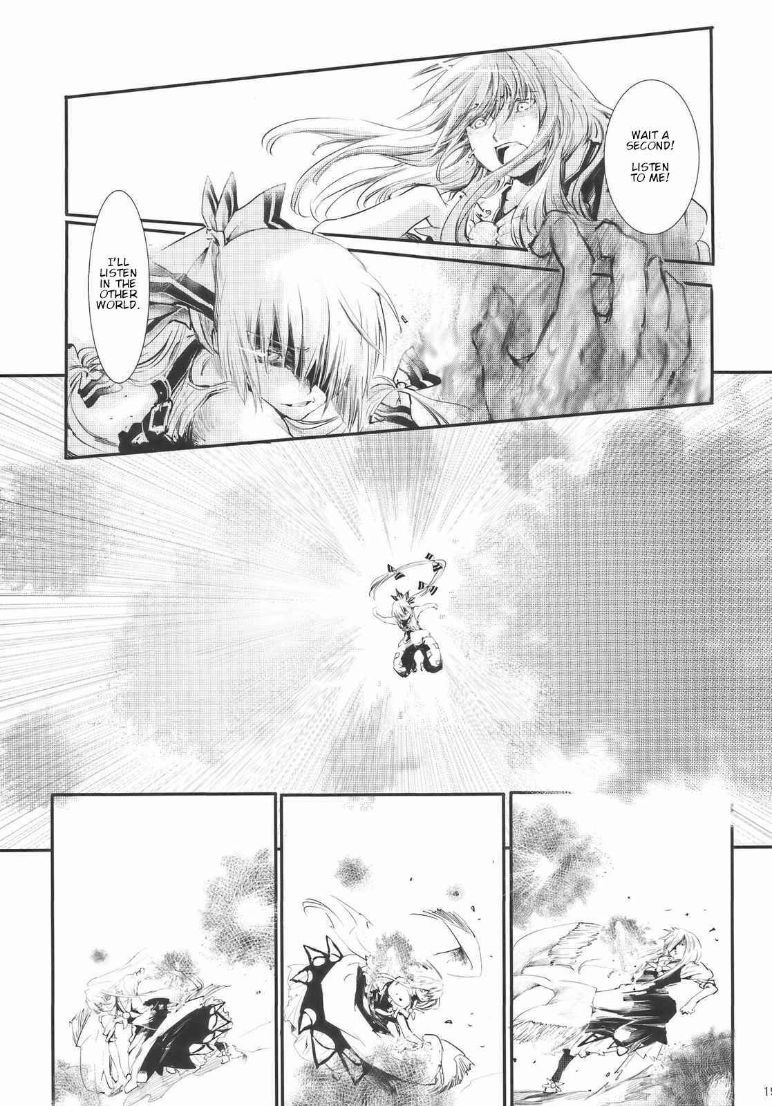 Page 19 Chapter Unknown_1ac2 Touhou - Hadashi no Mokou (Doujinshi)