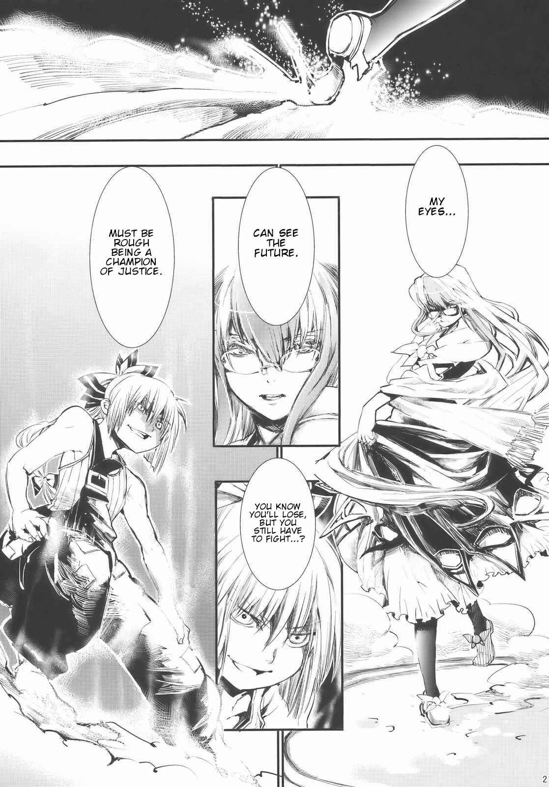 Page 21 Chapter Unknown_1ac2 Touhou - Hadashi no Mokou (Doujinshi)