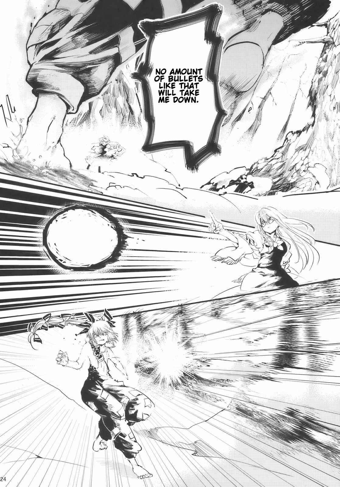 Page 24 Chapter Unknown_1ac2 Touhou - Hadashi no Mokou (Doujinshi)