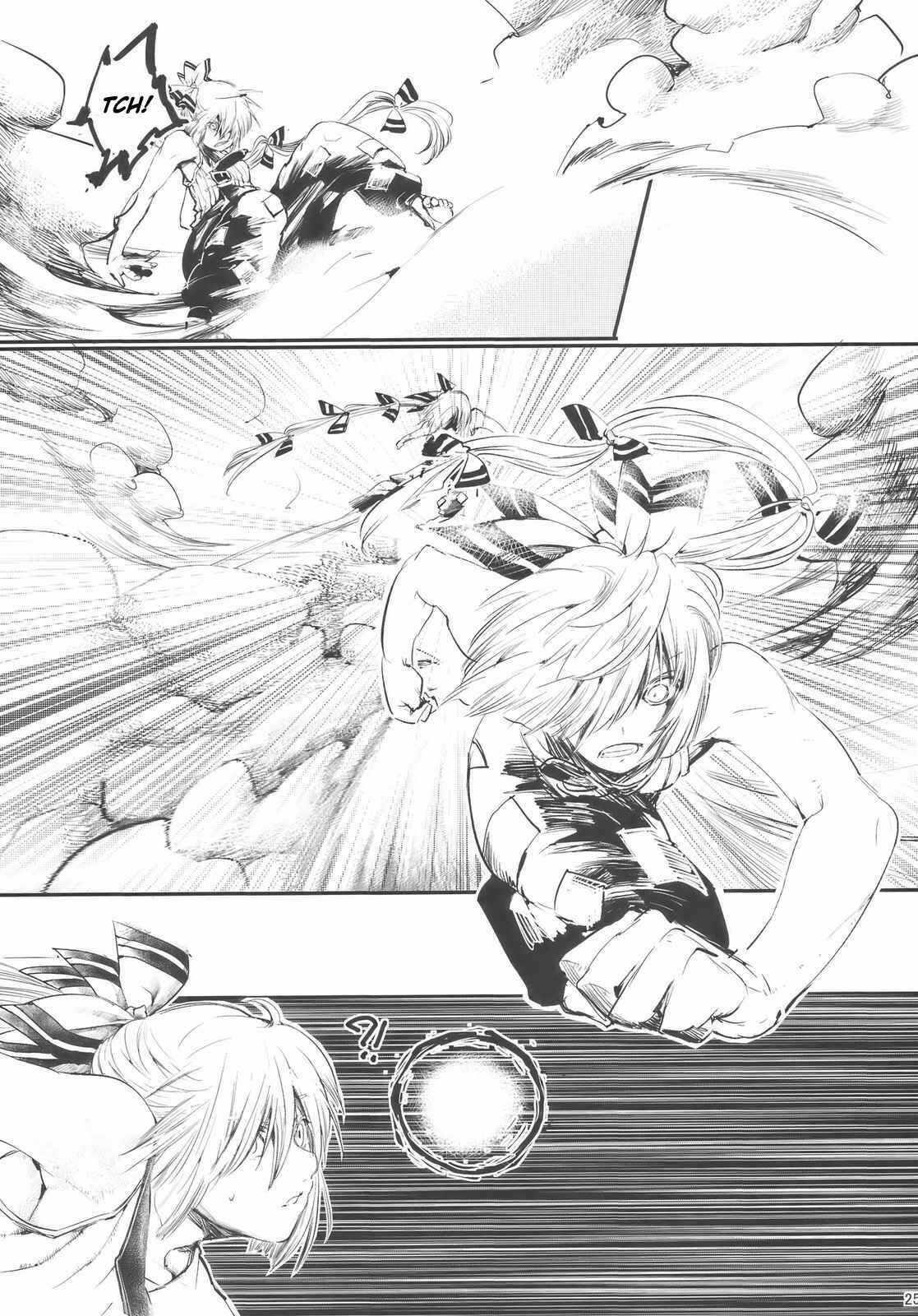 Page 25 Chapter Unknown_1ac2 Touhou - Hadashi no Mokou (Doujinshi)