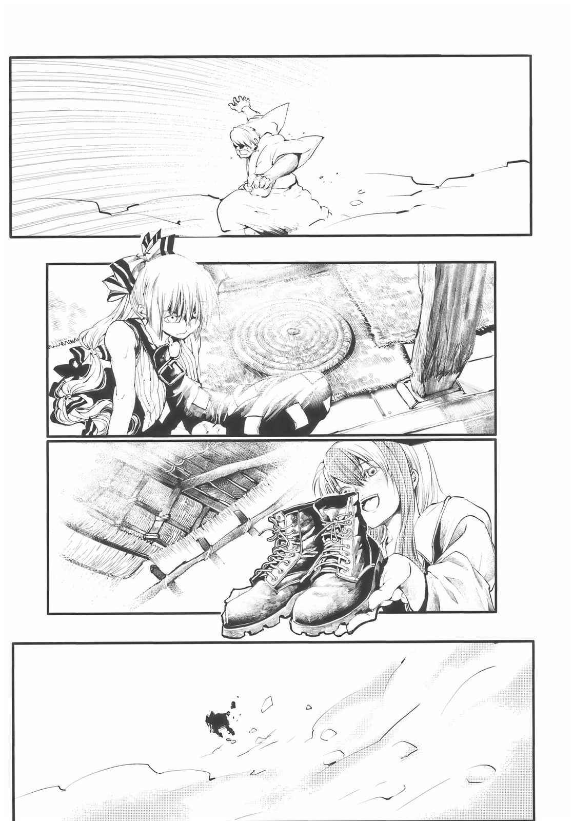 Page 3 Chapter Unknown_1ac2 Touhou - Hadashi no Mokou (Doujinshi)