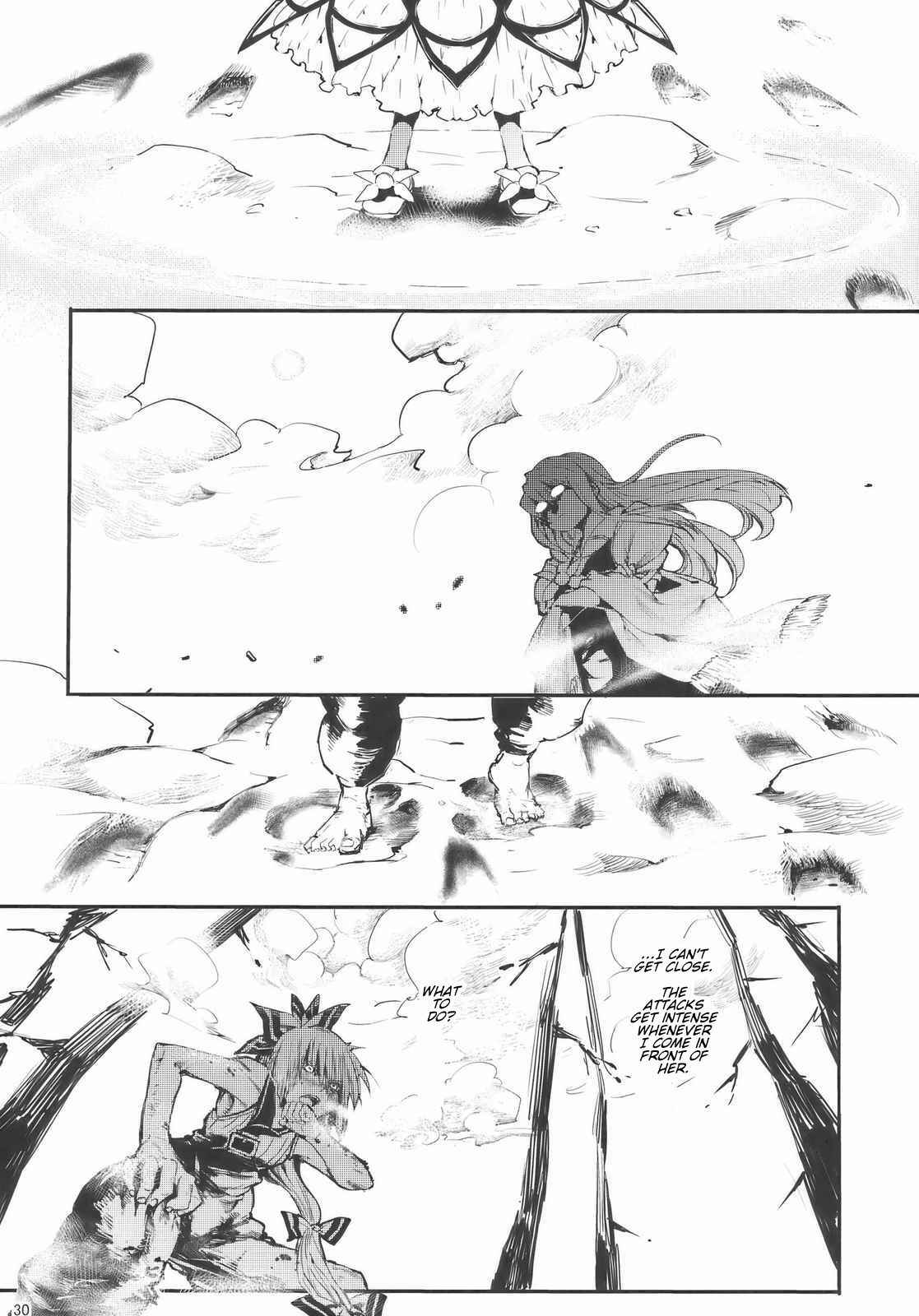 Page 30 Chapter Unknown_1ac2 Touhou - Hadashi no Mokou (Doujinshi)